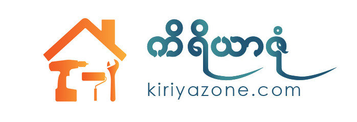 Kiriya Zone